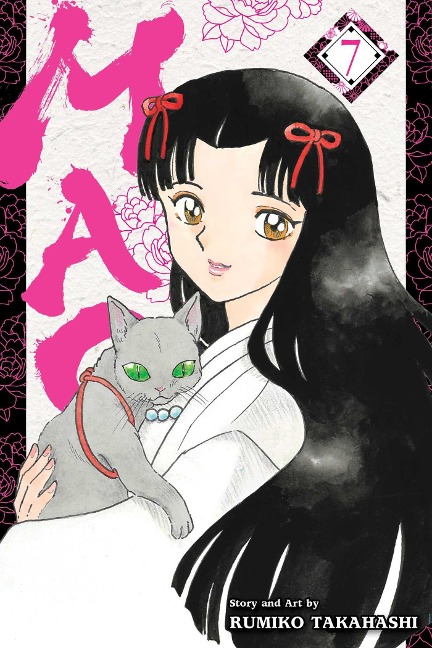 Mao, Vol. 7 - Rumiko Takahashi