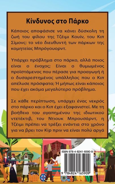 InsideView 1