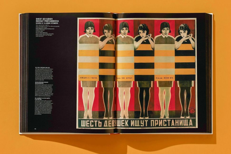 InsideView 12