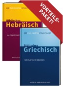 Cover-Bild zum Titel 'Kombipaket. Der Zwei-Minuten-Sprachtrainer' von 'Jonathan G. Kline'