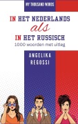 Cover-Bild zum Titel 'IN HET NEDERLANDS ALS IN HET RUSSISCH 1000 woorden met uitleg' von 'Angelika Regossi'