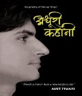 Cover-Bild zum Titel 'Biography of Anoop Singh Adhuri Kahani 'Death is better than a meaningless life'' von 'Amit Tiwari'