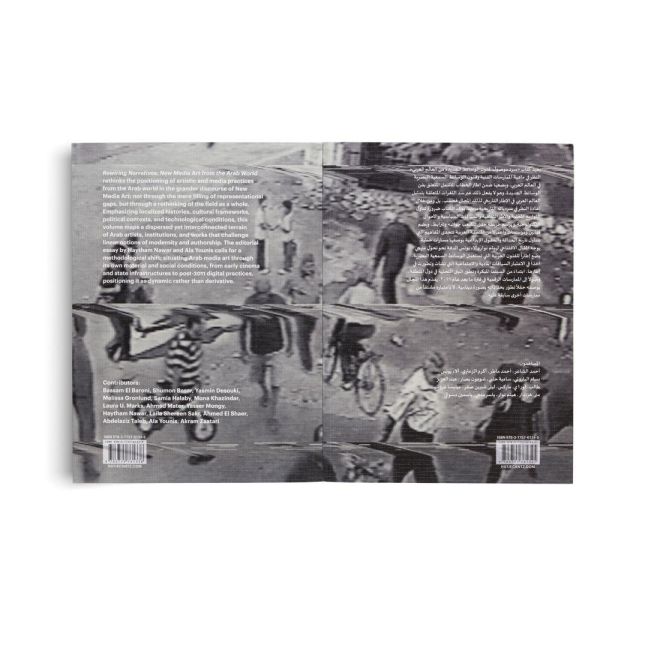 InsideView 5