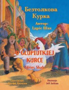 O Glupiutkiej Kurce / Безтолкова Курка: Wydanie dwujęzy - Idries Shah