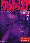 Cover-Bild zum Titel 'Centuria 07' von 'Tohru Kuramori'