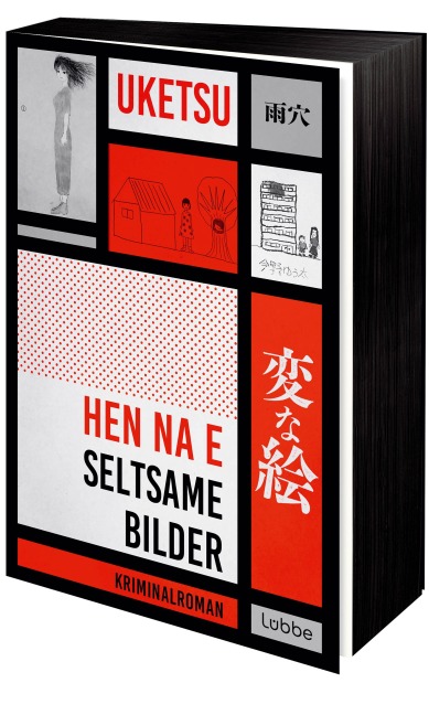HEN NA E - Seltsame Bilder - Uketsu