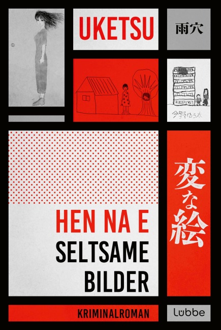 HEN NA E - Seltsame Bilder - Uketsu