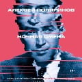 Nochnaya smena - Alex Polyarinov