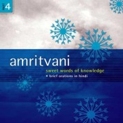 Cover-Bild zum Titel 'Amritvani' von 'Brahma Kumaris'
