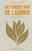Cover-Bild zum Titel 'Het groen van de laurier' von 'Jevgeni Vodolazkin'