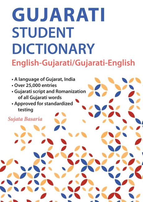 Gujarati Student Dictionary - Sujata Basaria