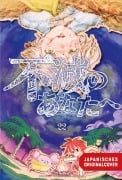 Cover-Bild zum Titel 'To Your Eternity 22' von 'Yoshitoki Oima'