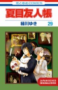 Cover-Bild zum Titel 'Pakt der Yokai 29' von 'Yuki Midorikawa'