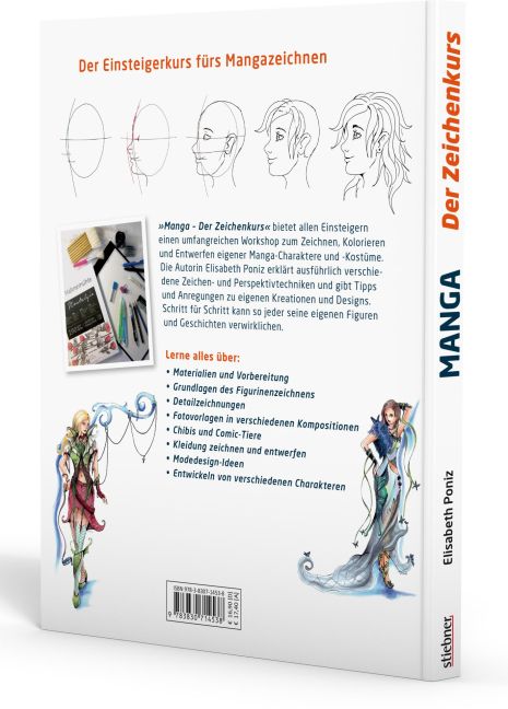 InsideView 7