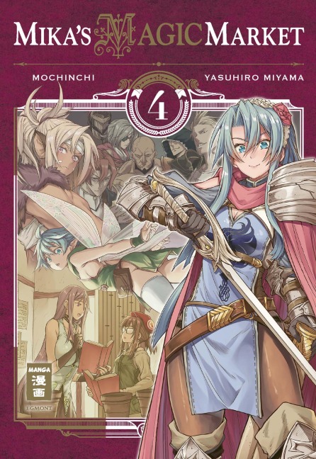 Mika's Magic Market 04 - Mochinchi, Yasuhiro Miyama