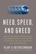 Cover-Bild zum Titel 'Need, Speed, and Greed' von 'Vijay V. Vaitheeswaran'