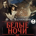 Cover-Bild zum Titel 'Belye nochi' von 'Fedor Mihailovich Dostoevskiy'