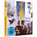 Cover-Bild zum Titel 'Regen in den Bergen' von 'Ling Chung, King Hu, Ta Chiang Wu'
