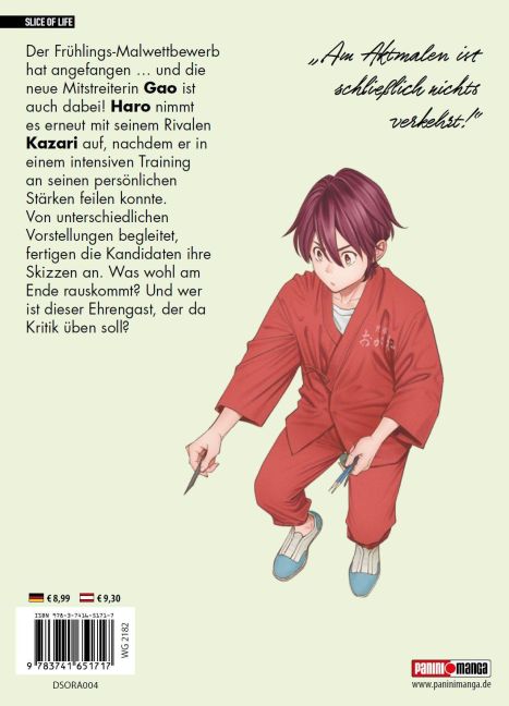 InsideView 7