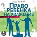 Cover-Bild zum Titel 'Pravo rebenka na uvazhenie' von 'Janusz Korczak'