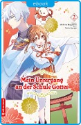 Cover-Bild zum Titel 'Mein Untergang an der Schule Gottes 02' von 'Natsu Hyuuga, Modomu Akagawara'