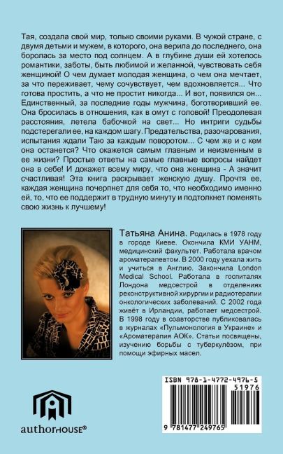 InsideView 1