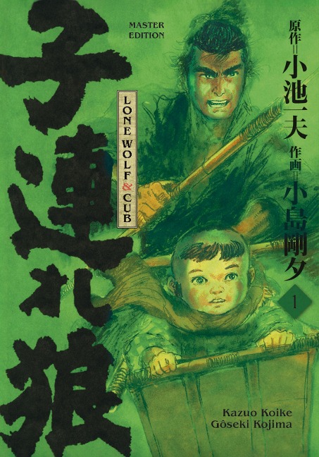 Lone Wolf & Cub - Master Edition 01 - Kazuo Koike, Goseki Kojima