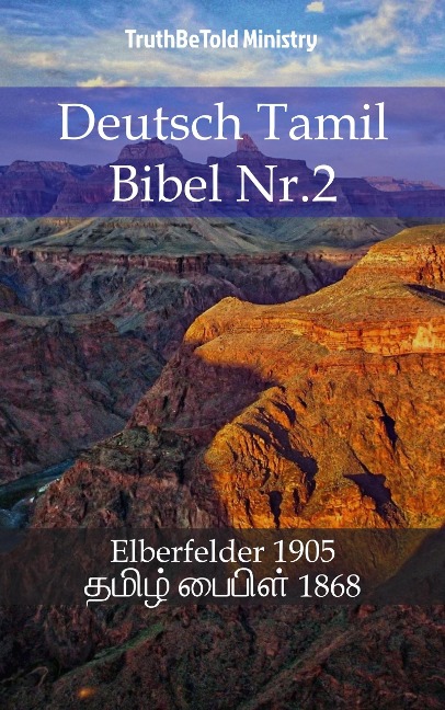 Deutsch Tamil Bibel Nr.2 - 