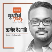 Cover-Bild zum Titel 'Youthful Talks S01E07' von 'Vinayak Pachlag'