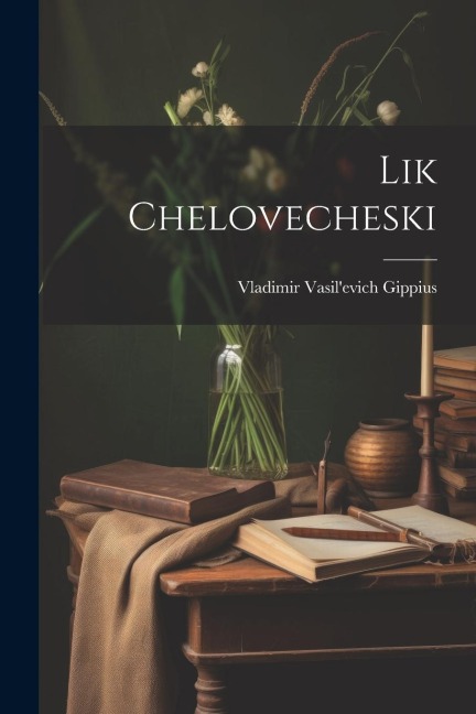 Lik chelovecheski - Vladimir Vasil'evich Gippius