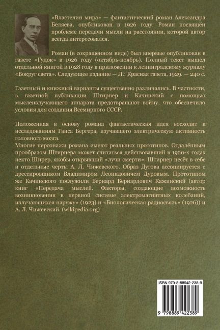 InsideView 1