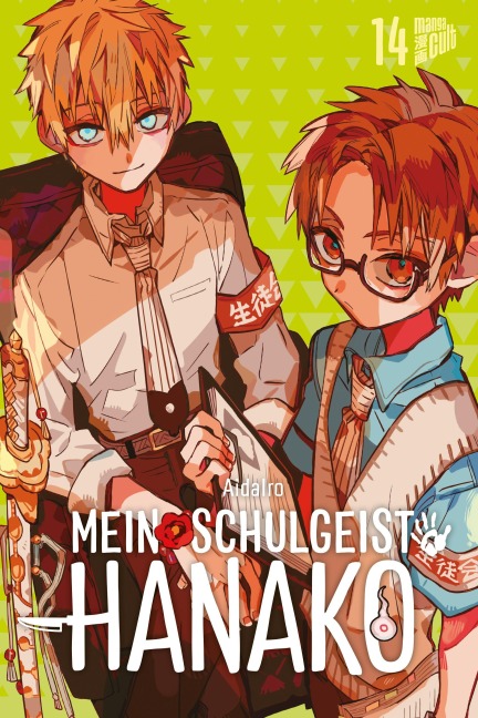 Mein Schulgeist Hanako 14 - Aidairo