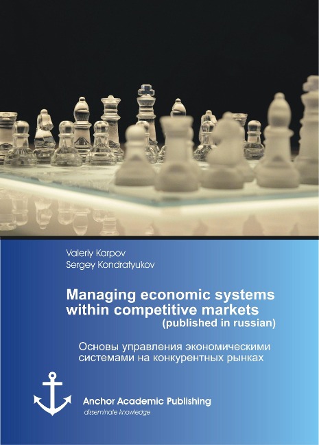 Managing economic systems within competitive markets (published in russian) - Valeriy Karpov, Sergey Kondratyukov