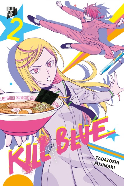 Kill Blue 2 - Tadatoshi Fujimaki