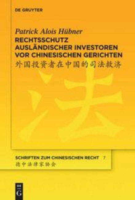 Rechtsschutz ausländischer Investoren vor chinesischen Gerichten - Patrick Alois Hübner