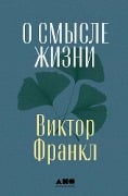 Cover-Bild zum Titel 'Über den Sinn des Lebens: Mit einem Vorwort von Joachim Bauer (On the Meaning of Life)' von 'Viktor Frankl'