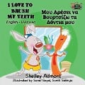 I Love to Brush My Teeth - Shelley Admont, Kidkiddos Books