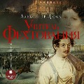 Cover-Bild zum Titel 'Uchitel' fekhtovaniya' von 'Aleksandr Dyuma'
