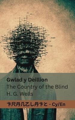 Gwlad y Deillion / The Country of the Blind - Herbert George Wells