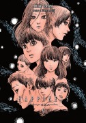 Cover-Bild zum Titel 'Happiness 9' von 'Shuzo Oshimi'