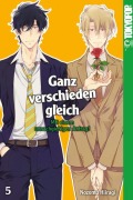 Cover-Bild zum Titel 'Ganz verschieden gleich 05' von 'Nozomu Hiiragi'