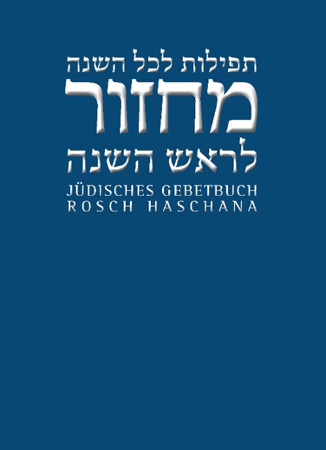 Jüdisches Gebetbuch Hebräisch-Deutsch 03. Rosch Haschana - 