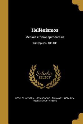 Hellēnismos - 