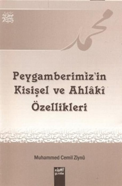 Peygamberimizin Kisisel ve Ahlaki Özellikleri - Muhammed Cemil Ziynu