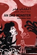 Cover-Bild zum Titel 'An das Monster' von 'Dima Albitar Kalaji'