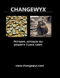 CHANGEWYX - Dempsey Novak