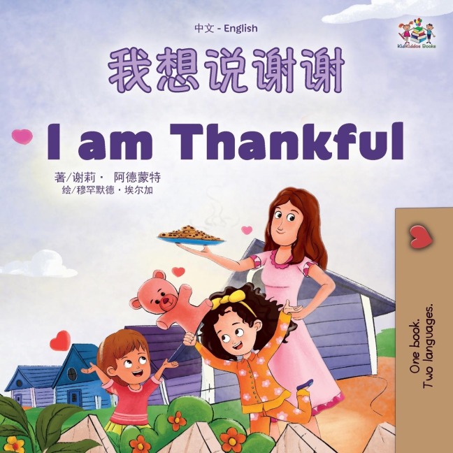 I am Thankful (Chinese English Bilingual Children's Book) - Shelley Admont, Kidkiddos Books