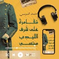 Cover-Bild zum Titel 'A Gamble in Lady Metsi's Honor' von 'Ahmed Elmorsy'