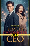 Cover-Bild zum Titel 'The Kimchi Chronicles of a CEO' von 'Min Soo-Lee'