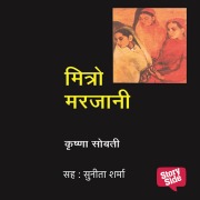 Cover-Bild zum Titel 'Mitro Marjaani' von 'Krishna Sobti'
